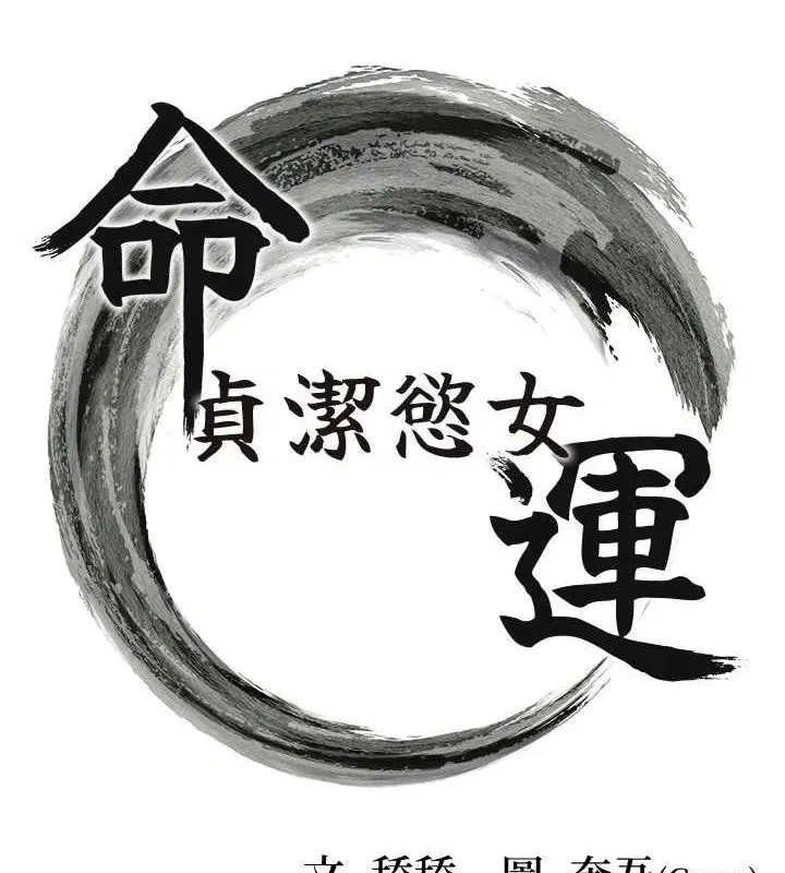 第48話