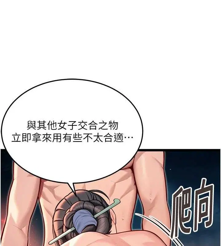 第49話