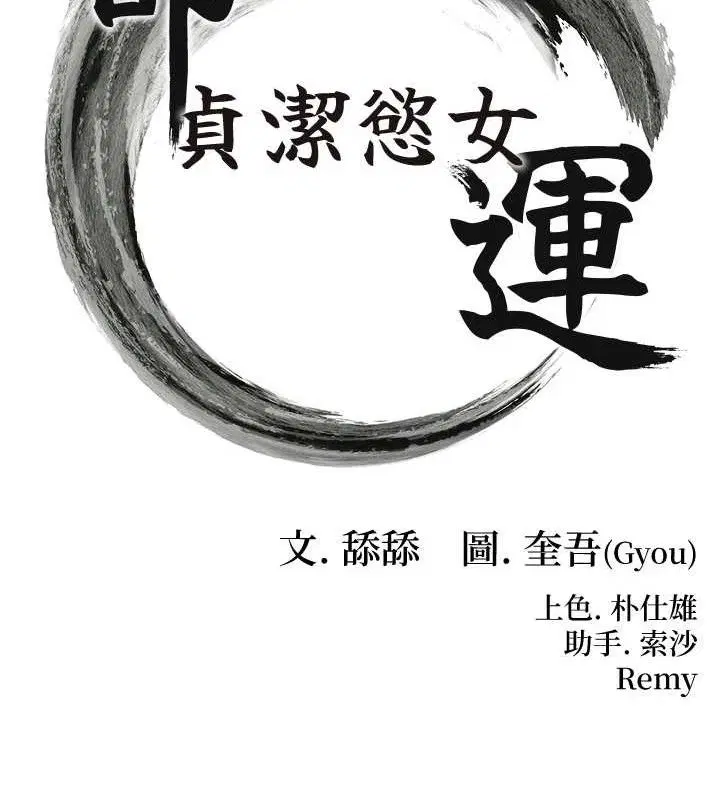 第49話