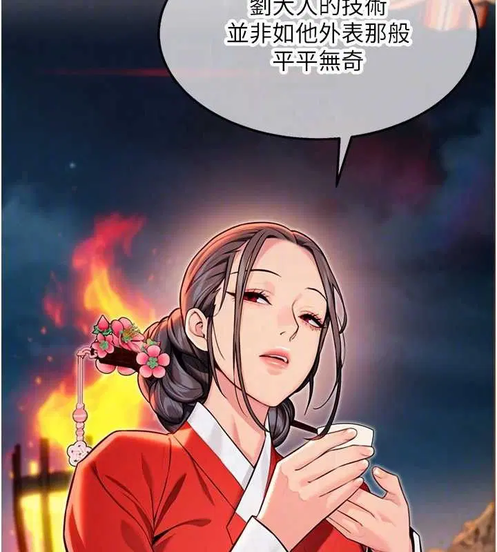 第49話