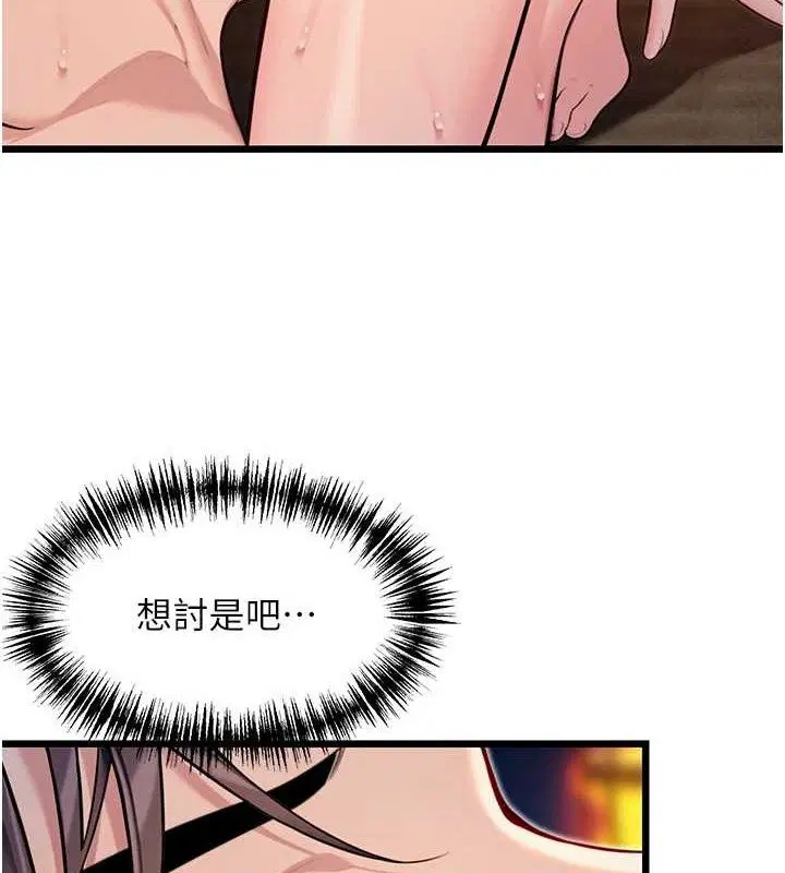 第49話