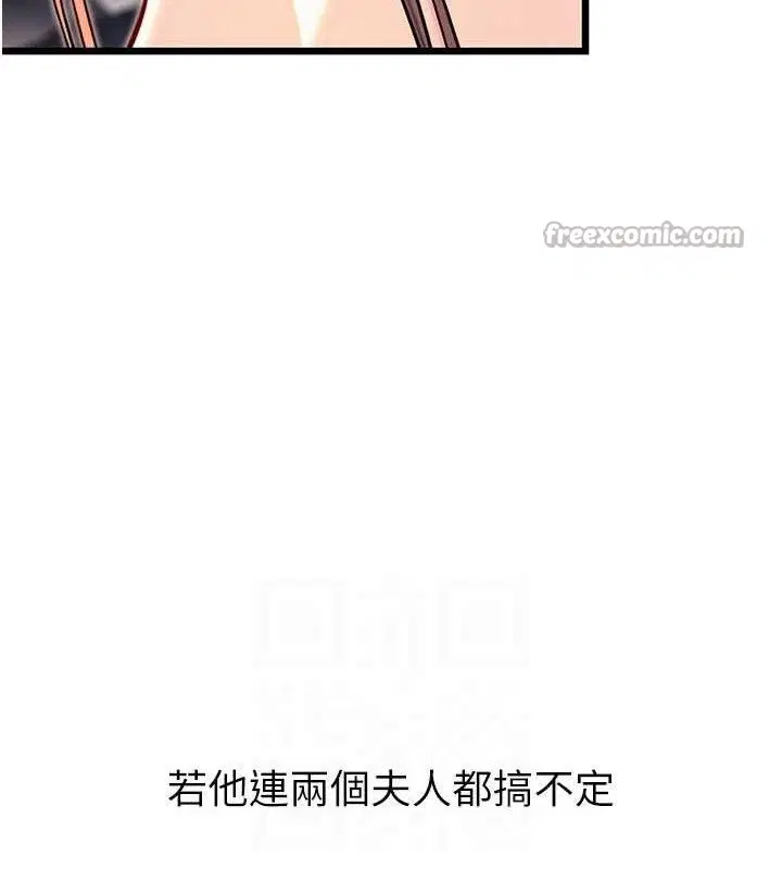 第49話