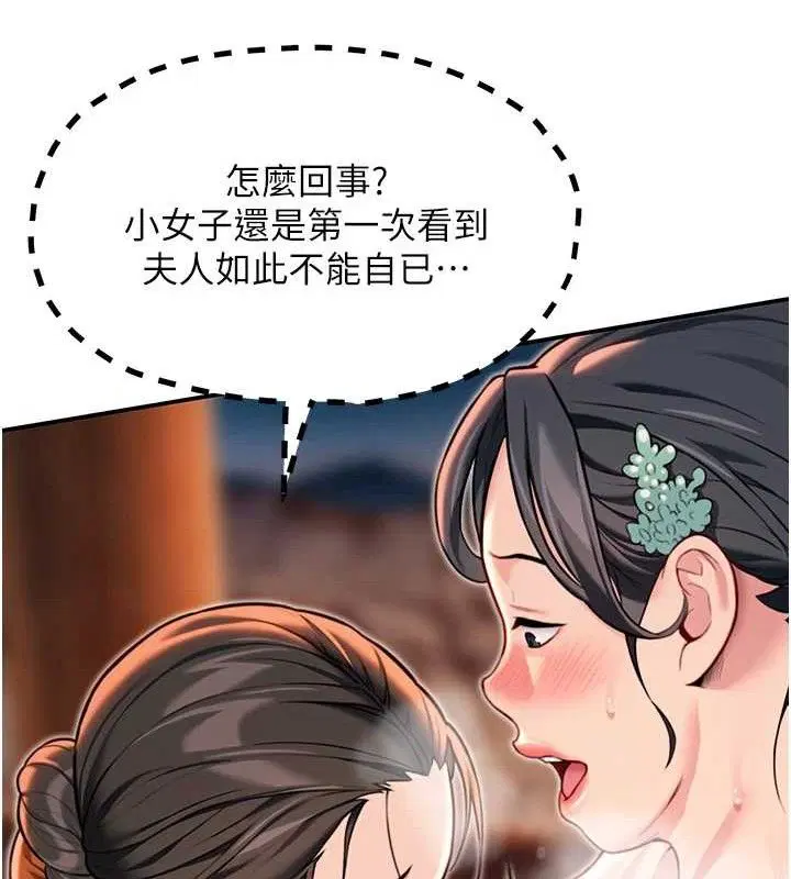 第49話