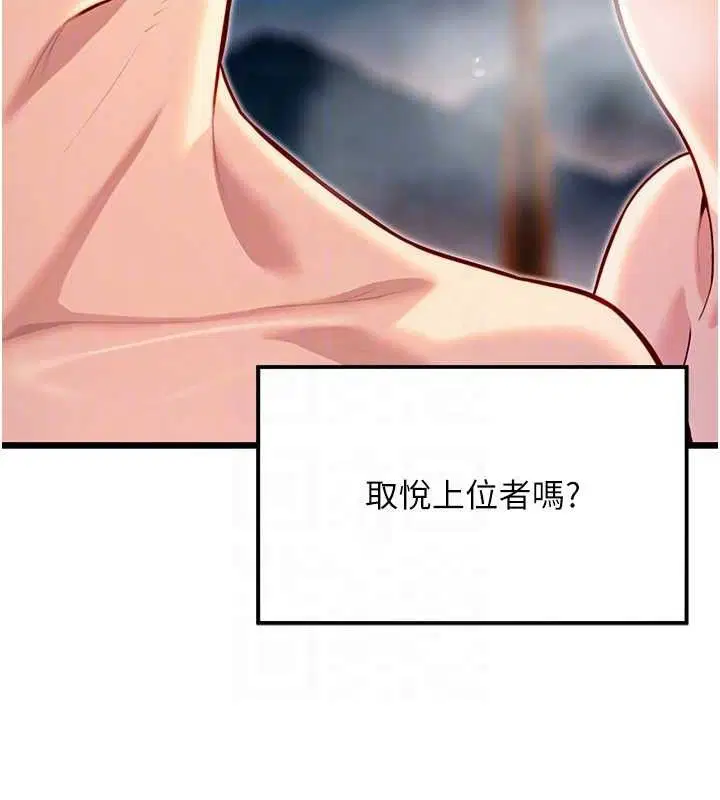 第49話