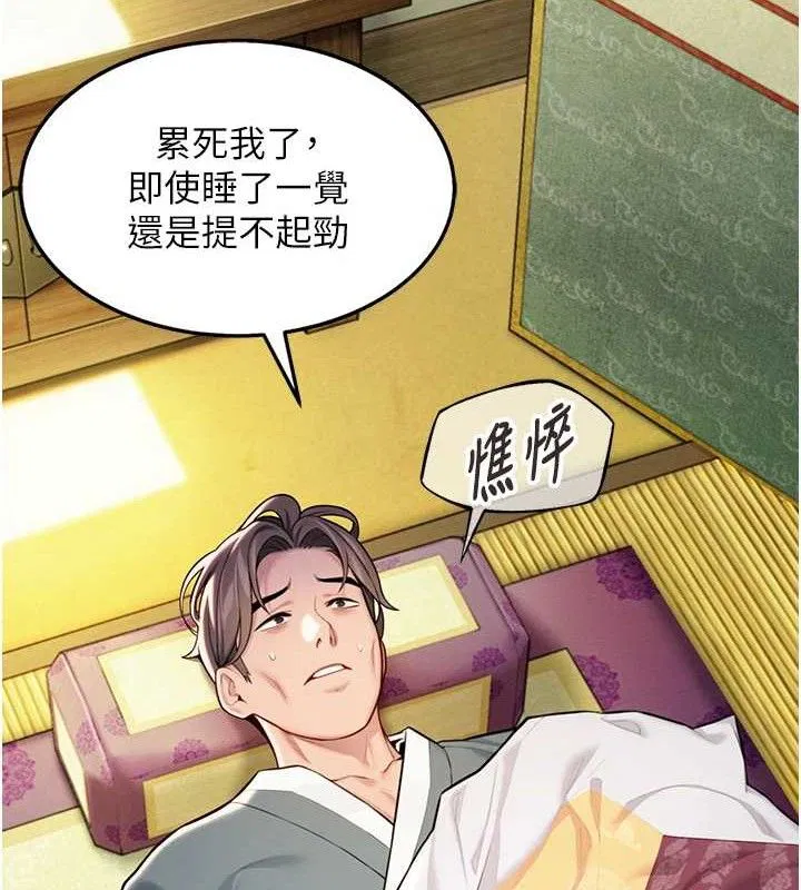第50話