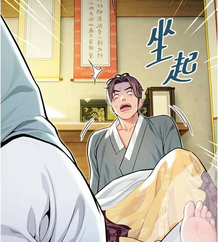 第50話