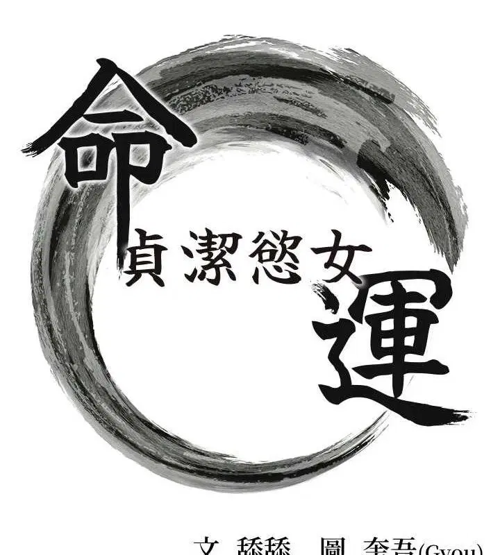 第50話