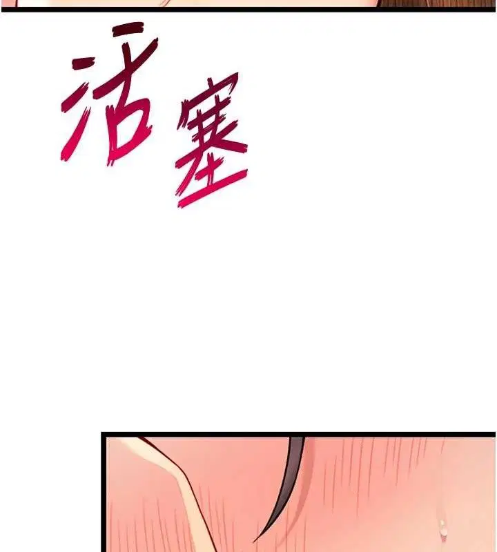 第50話
