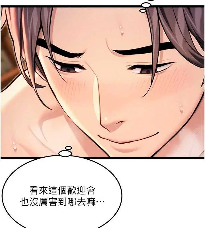 第50話