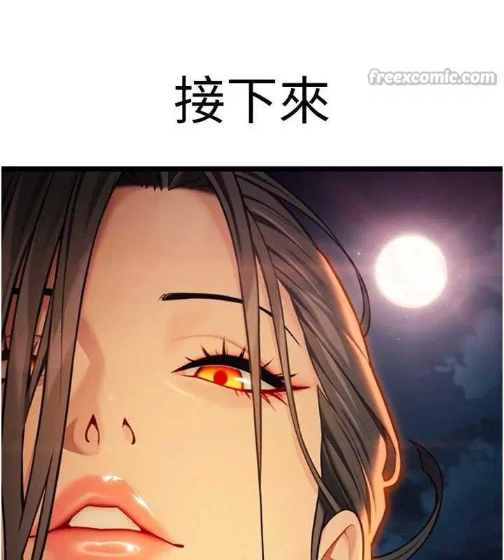第50話