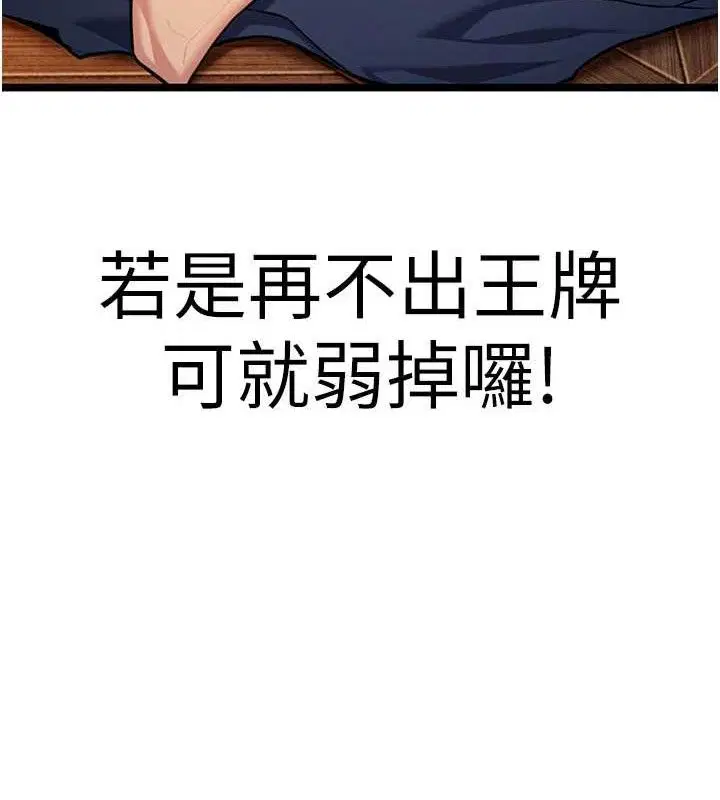 第50話