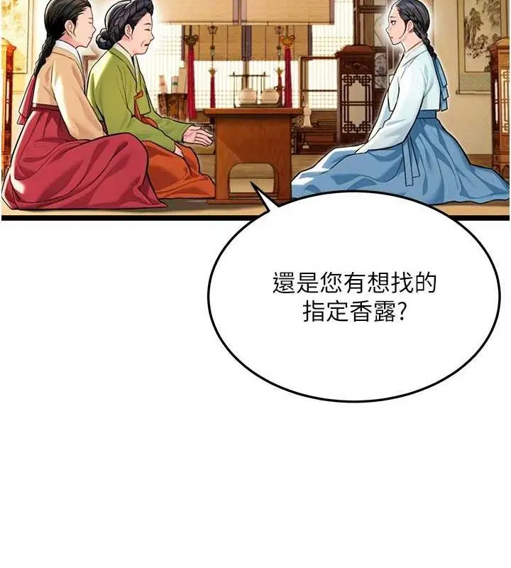 第50話
