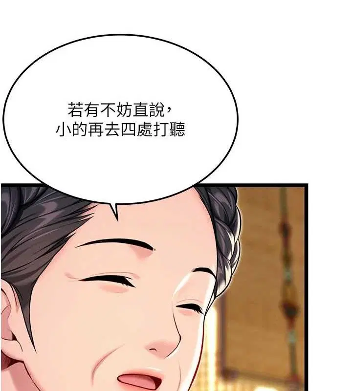 第50話