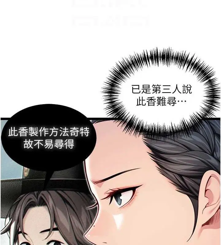 第50話