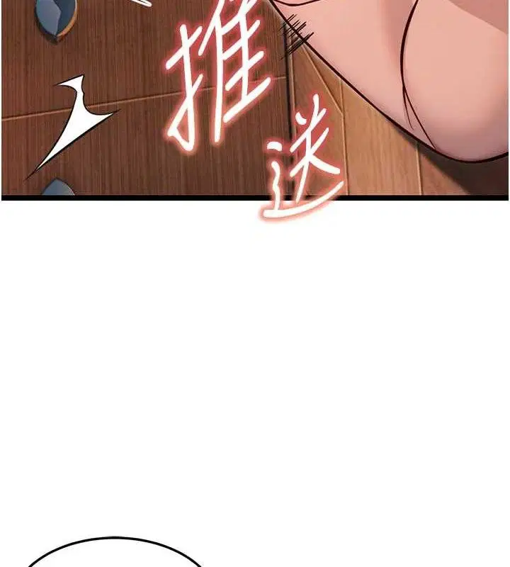 第50話