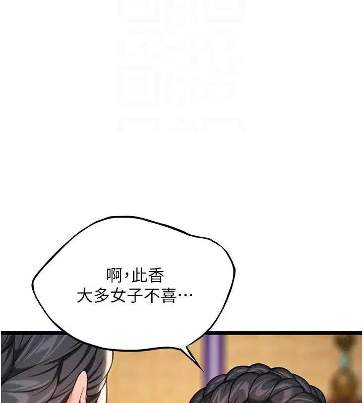 第50話