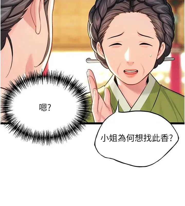 第50話