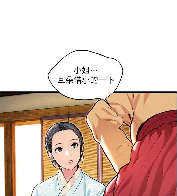 第50話