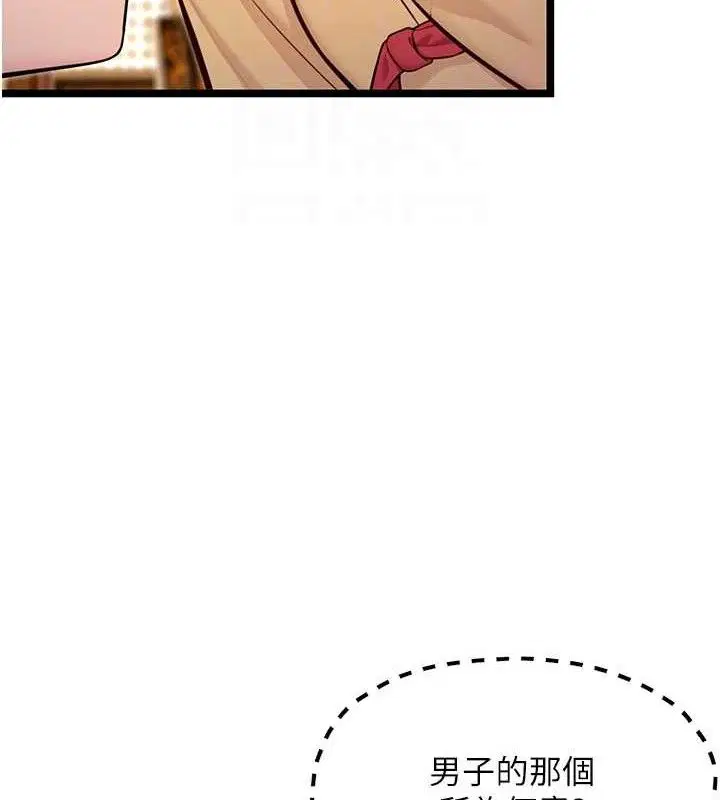 第50話