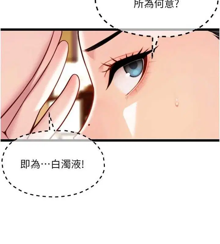 第50話