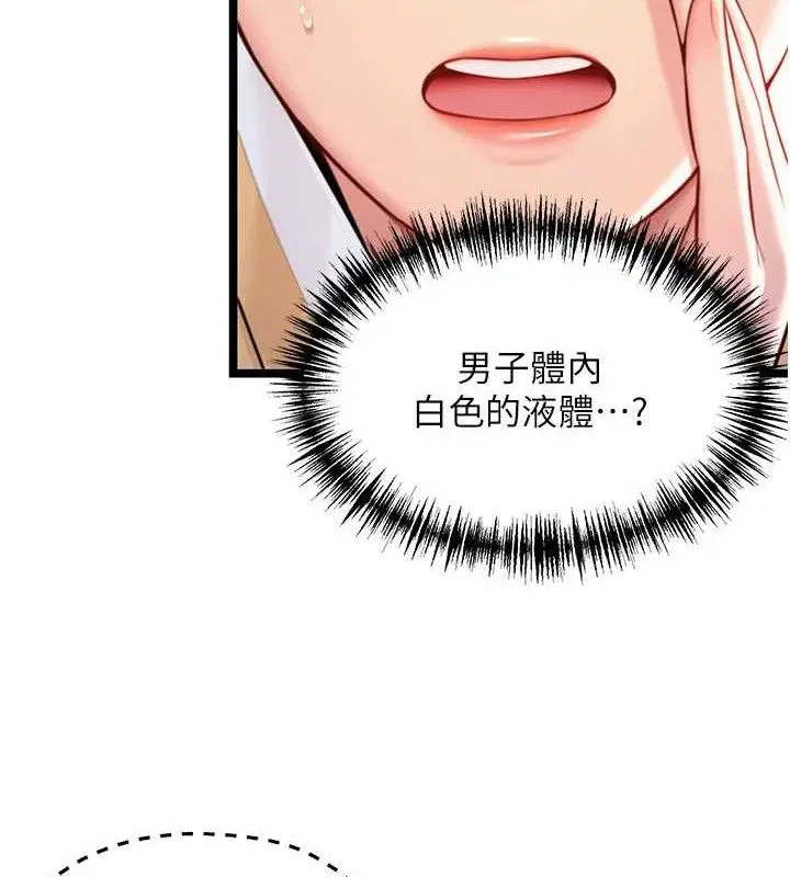 第50話