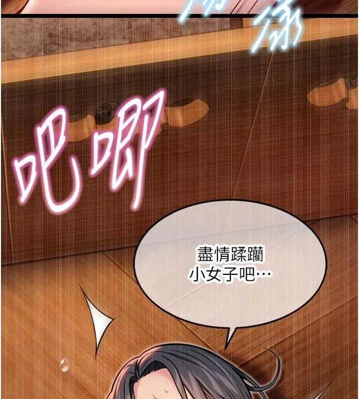 第50話