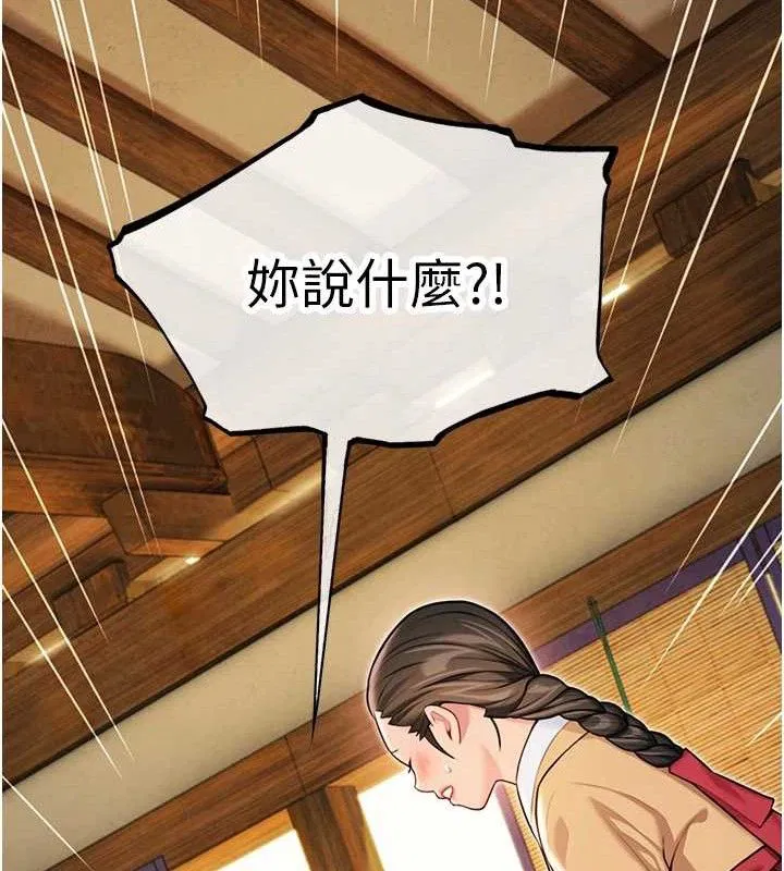 第50話