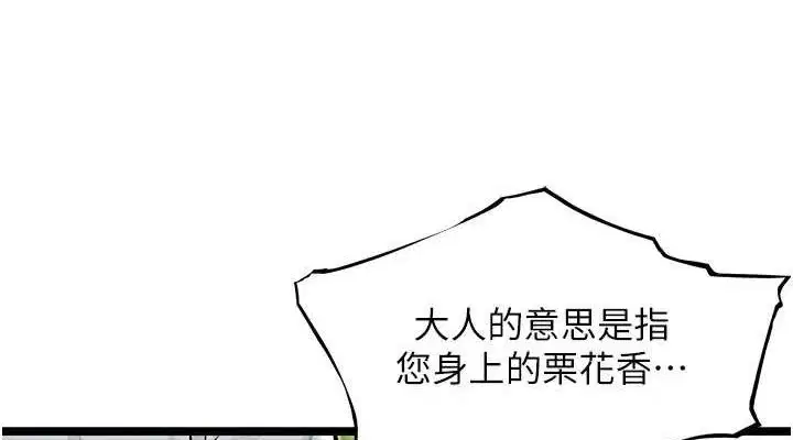 第51話