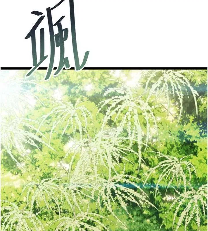 第51話