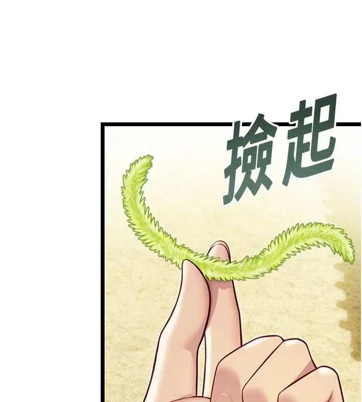 第51話