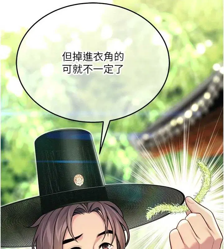 第51話