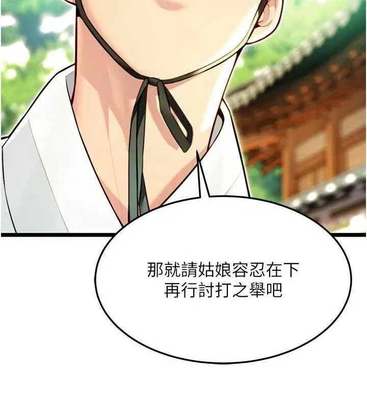 第51話