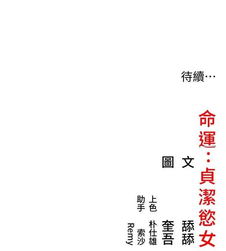 第51話