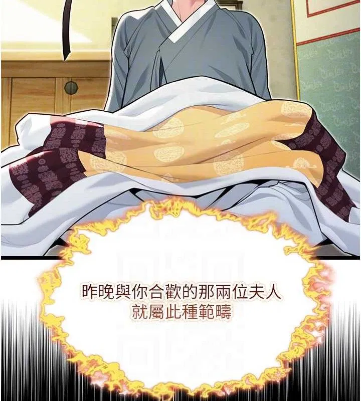 第51話