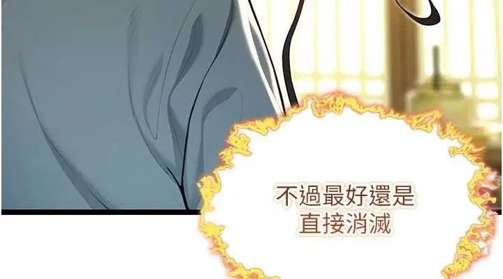 第51話
