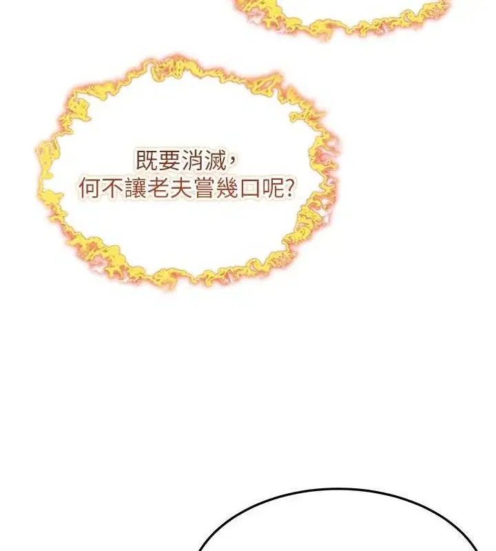 第51話