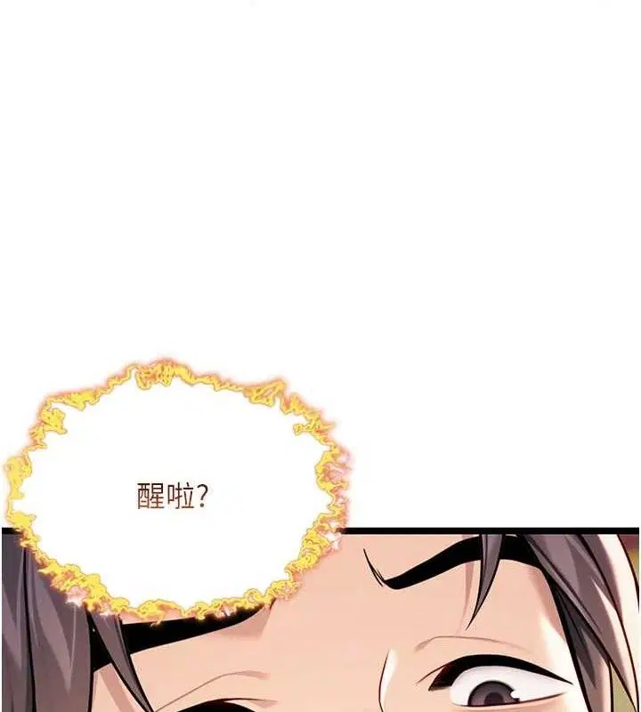 第51話