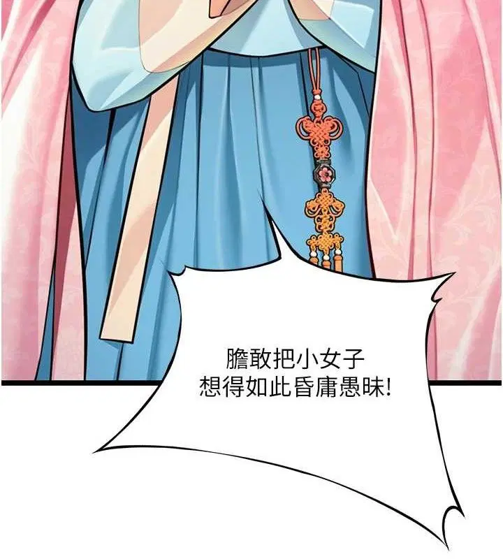 第51話