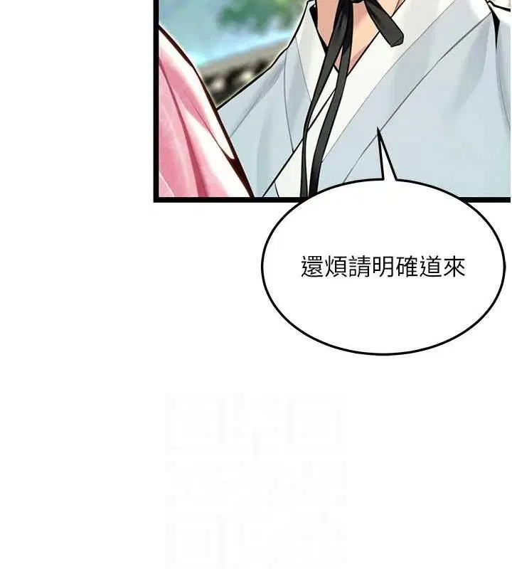 第51話