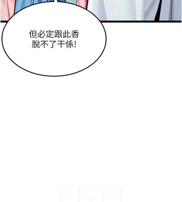 第51話