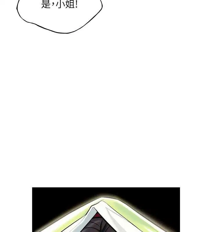 第51話