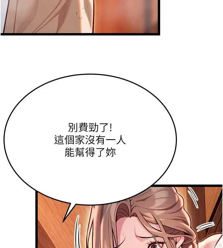 第53話