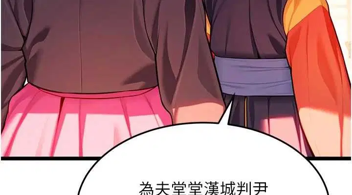 第53話