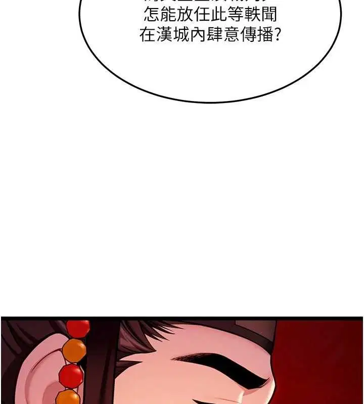 第53話