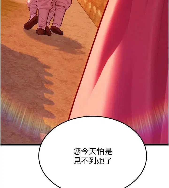 第53話