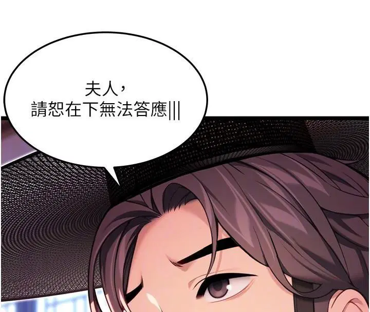 第54話