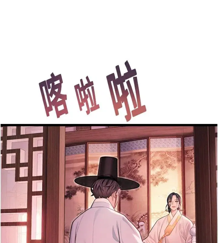第54話