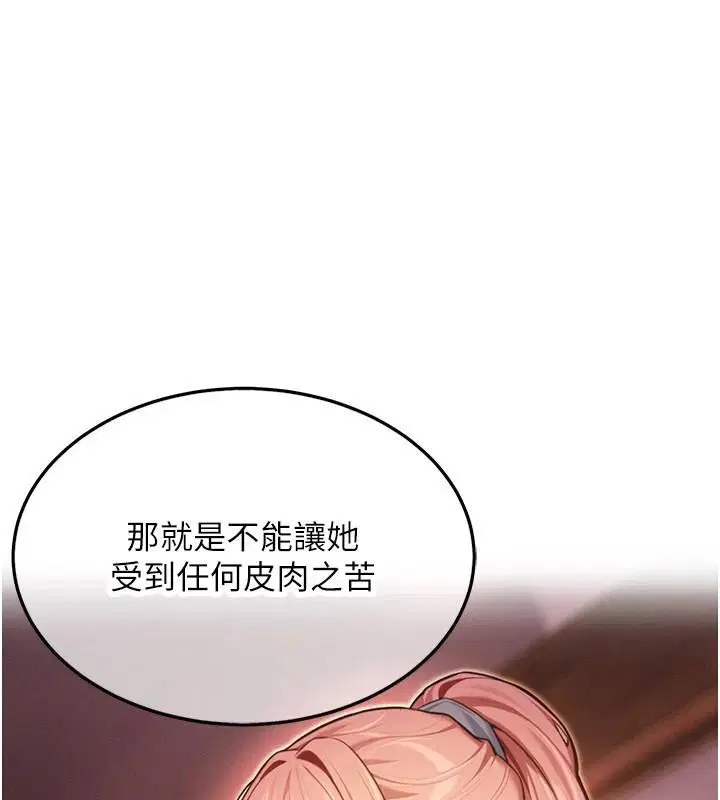 第54話
