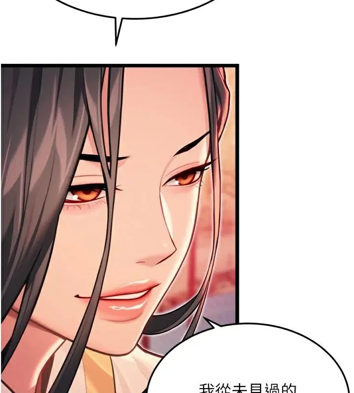 第54話