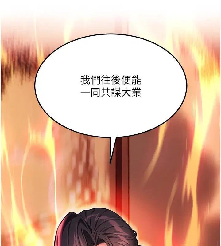 第54話